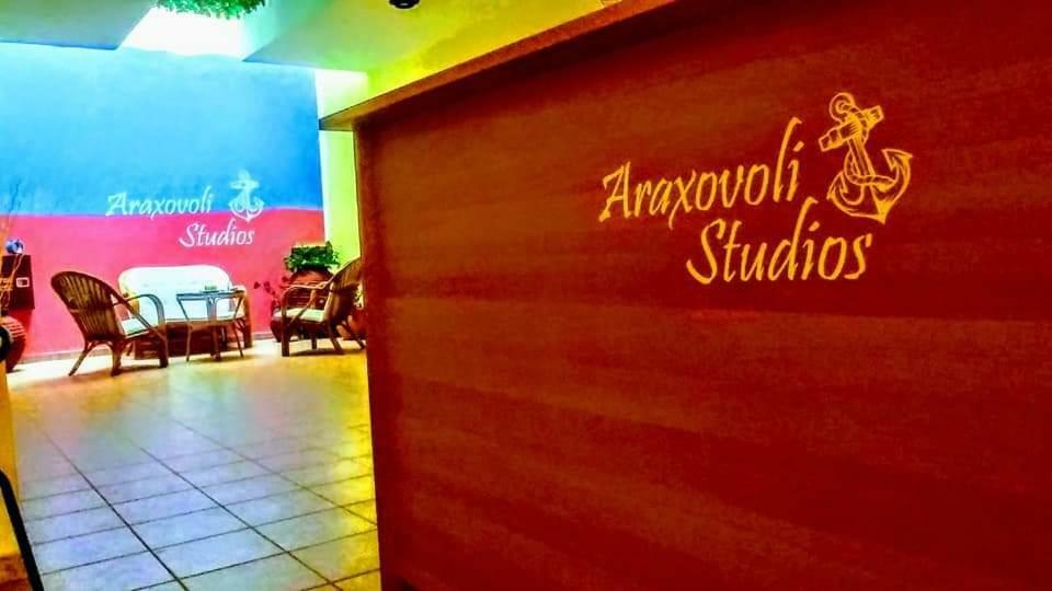 Araxovoli Studios - Aραξοβόλι Lefkada Tsoukaládhes Extérieur photo